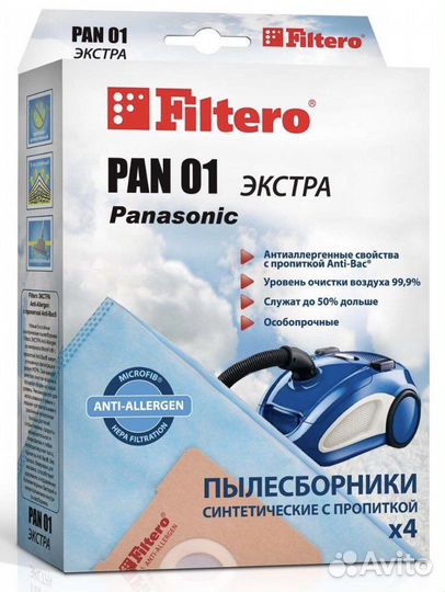 Мешки для пылесоса panasonic