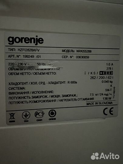 Холодильник Gorenje nrki