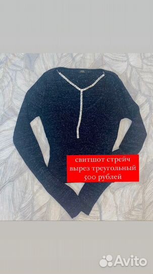 Одежда женская