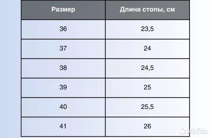 Кеды замшевые новые 38