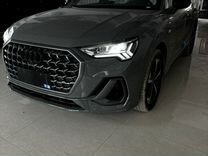 Audi Q3 2.0 AT, 2023, 50 км, с пробегом, цена 4 290 000 руб.