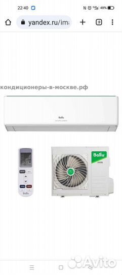 Сплит-система ballu BSW-09HN1