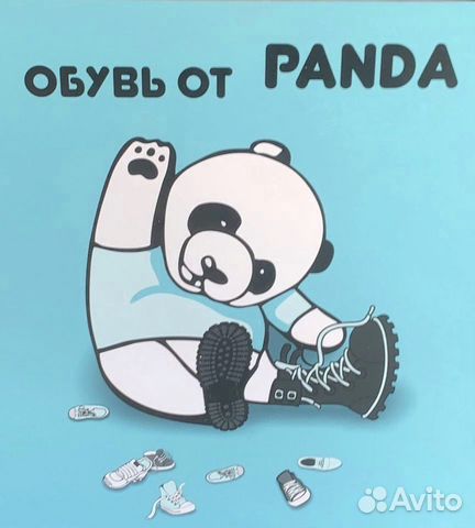 Продавец на ярмарку