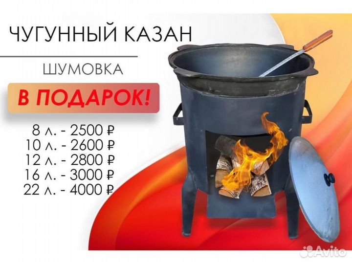 Узбекские казаны и печи оптом и в розницу