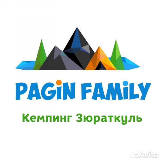 Отдых на природе (кемпинг)