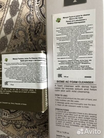 Корейская уходовая косметика