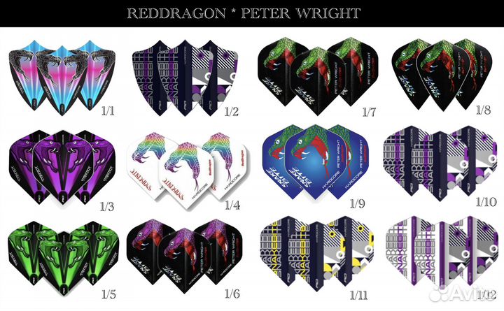 Оперение Reddragon Hardcore (18 шт.)