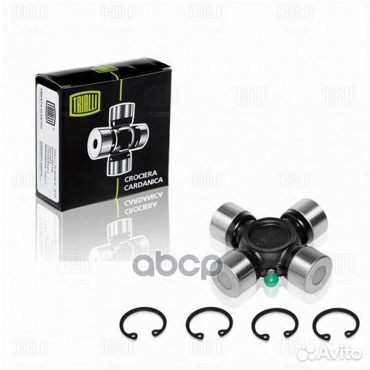 Nsii0015591769 Крестовина перед 0,6 CC 403