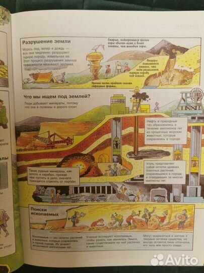 Детская энциклопедия росмэн