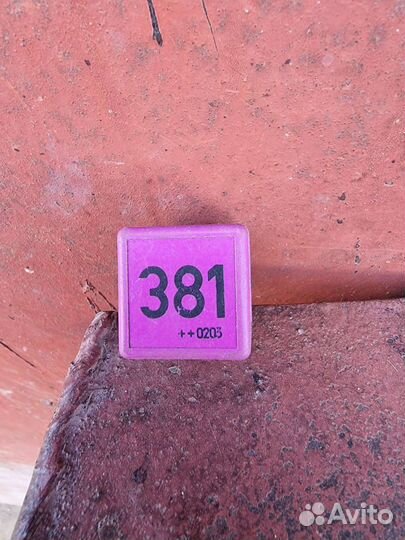 Реле стартера Volkswagen Passat B5