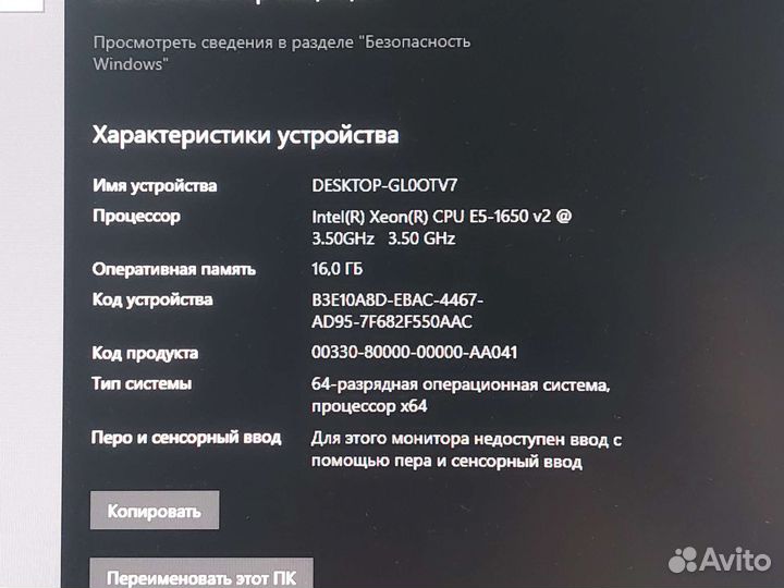 Игровой пк