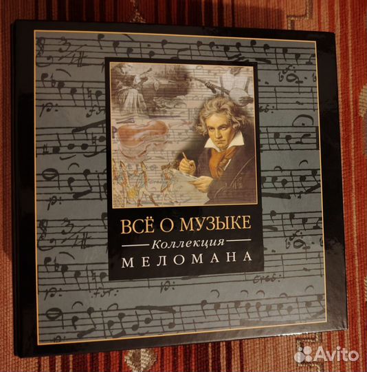 Музыкальные cd диски