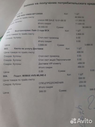 Стиральная машина бу