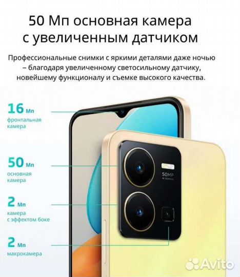 Мобильные телефоны