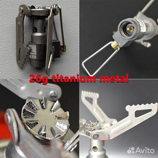 Горелка туристическая титановая