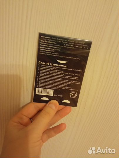 Наклейки для ногтей