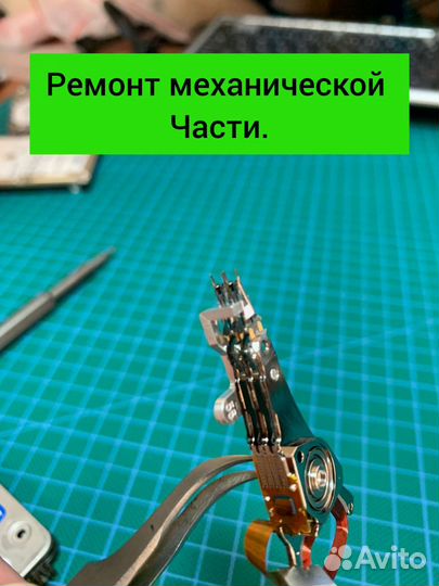 Восстановление данных с жесткого HDD, SDD и др