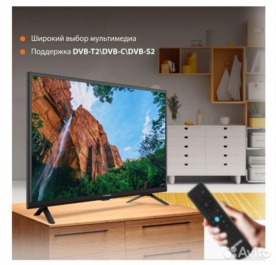 Телевизор SunWind 32 дюйма смарт