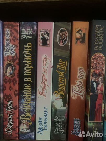Книги любовные романы
