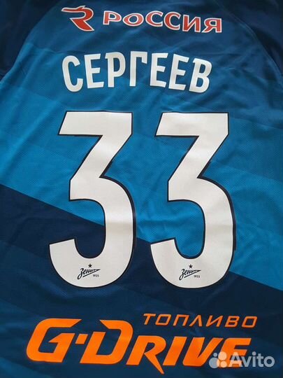 Игровая майка фк Зенит Суперкубок 22/23 Сергеев