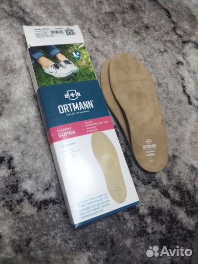 Ортопедические стельки ortmann 41 (арт. ах1172