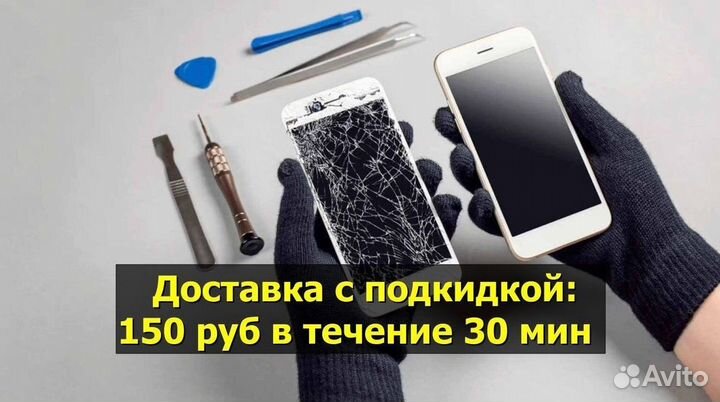 Дисплей для Xiaomi Redmi 9 Чёрный Оригинал