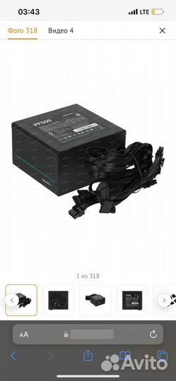 Блок питания 500w