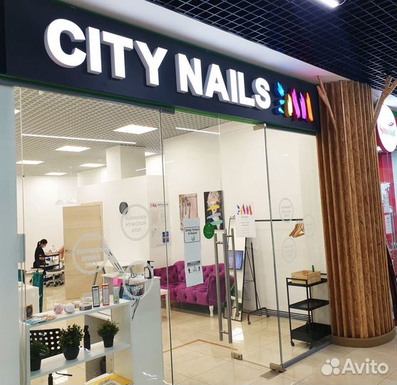 Вывеска Студия Маникюра Педикюра