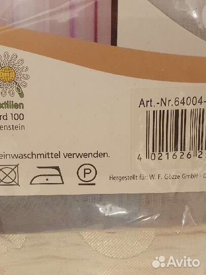 Пара штор органза. Германия