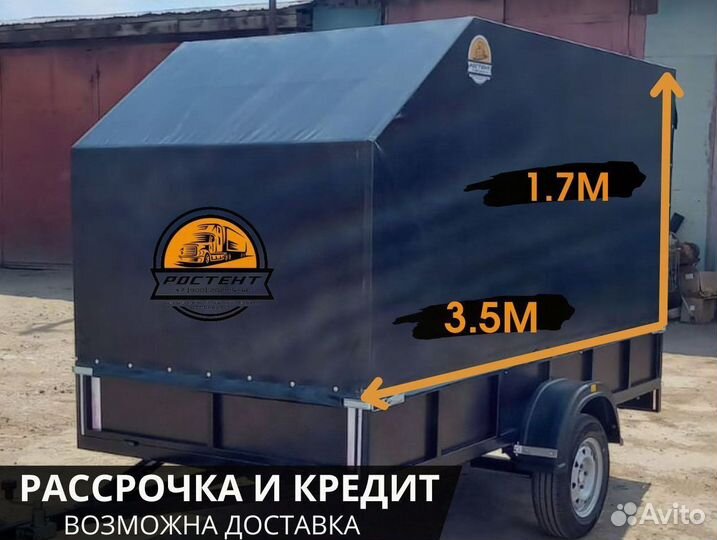 Легковой прицеп