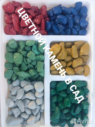 Цветной камень, декоративный камень щебень в сад