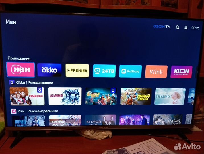 Телевизор Hartens 43 UHD