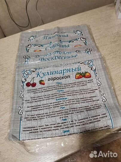 Полотенца кухонные в ассортименте