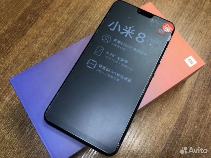 Xiaomi Mi 8 Lite, 4/128 ГБ