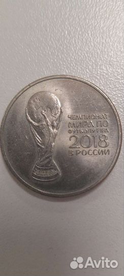 Юбилейные монеты