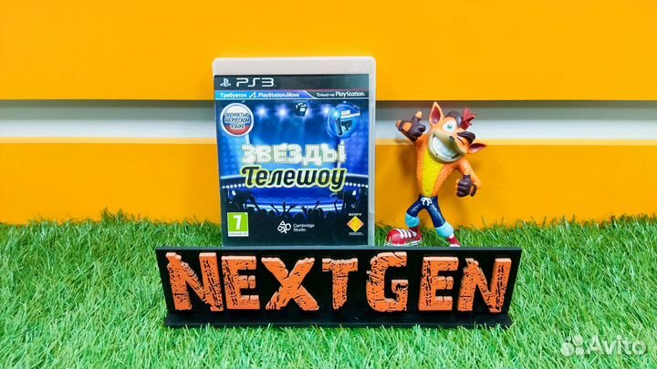 Звезды телешоу PS3 Продажа/Прокат/Обмен