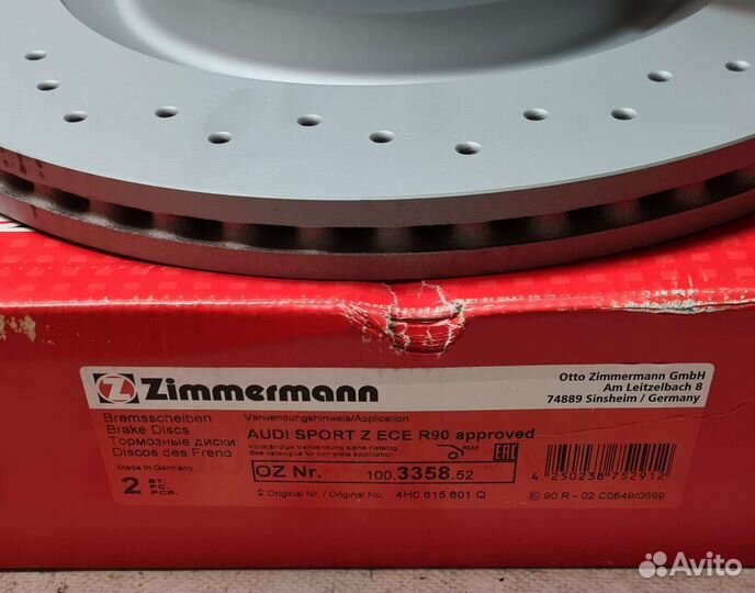 Диск тормозной задний audi A4/A5 07/A6/A7/A8