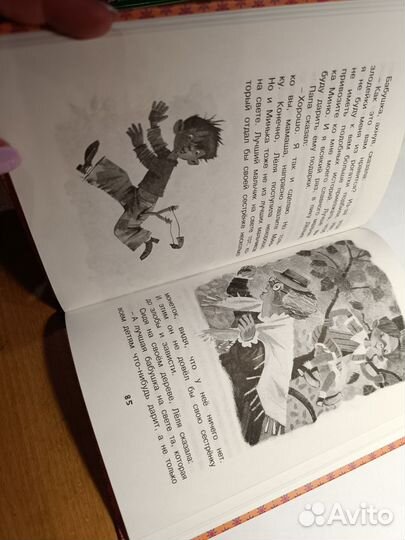 Зощенко рассказы для детей