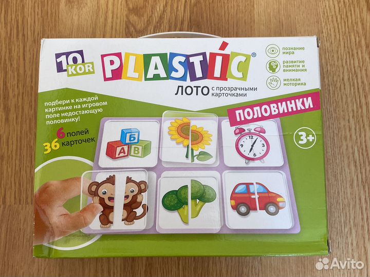 Игра развивающая Лото детское