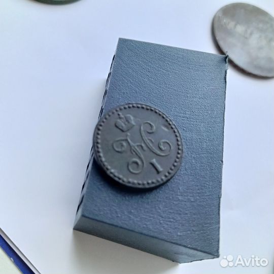 Монета 1/2 копейки 1843 Е. М
