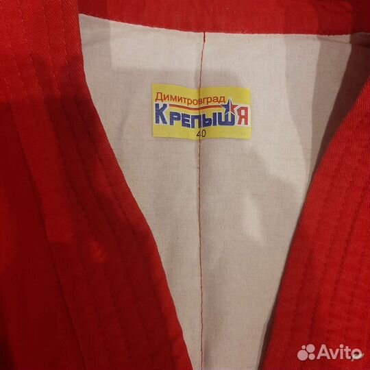 Самбовка для мальчика