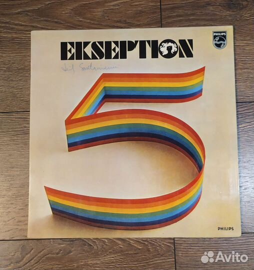 LP Ekseption – 5. 1972