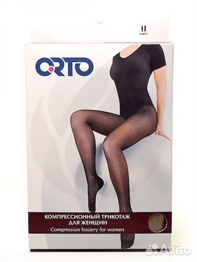 Компрессионные колготки