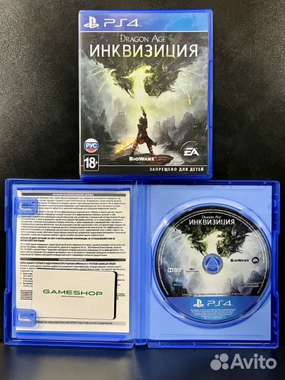 Dragon Age Инквизиция PS4