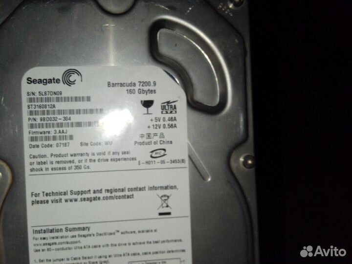 Жесткий диск 160 гб