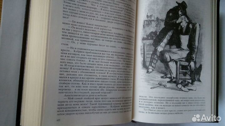 Книги художественные исторической тематики