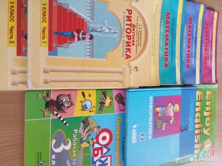 Учебники 3 класс пакетом