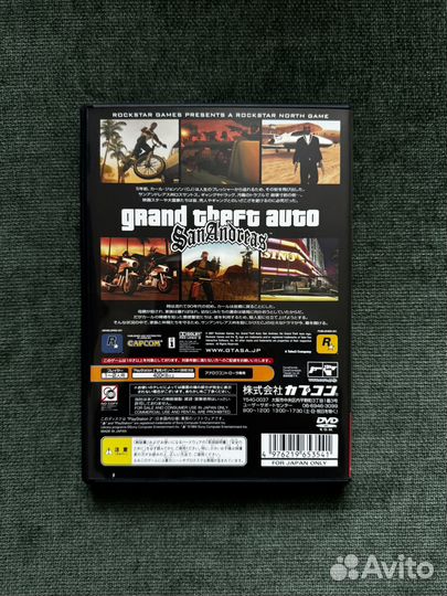 Grand Theft Auto San Andreas PS2