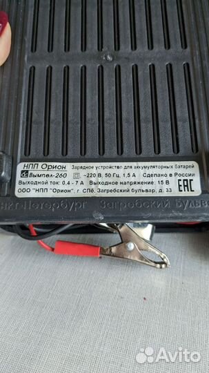 Зарядка для аккумуляторов нпп орион Вымпел - 260