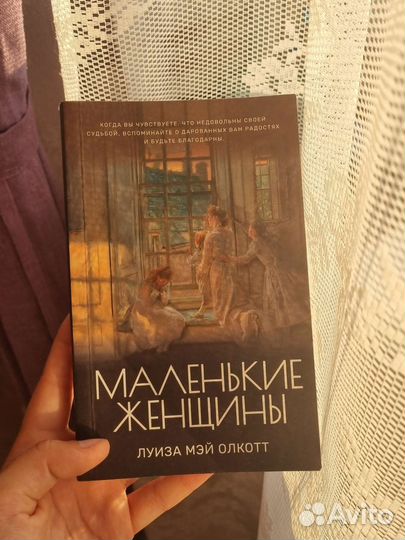 Классическая литература